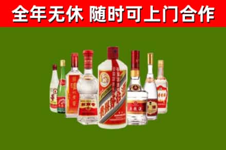 洱源县烟酒回收八大名酒.jpg