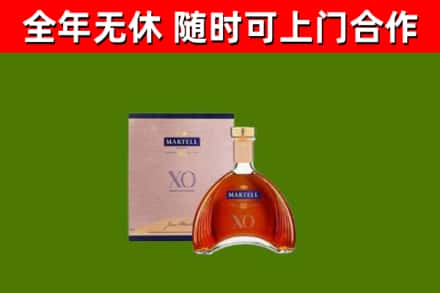 洱源县烟酒回收马爹利洋酒.jpg