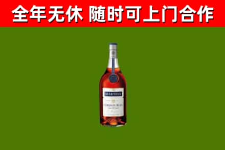 洱源县烟酒回收马爹利蓝带洋酒.jpg