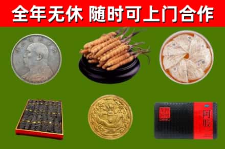 洱源县烟酒回收名贵礼品.jpg